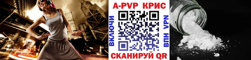 Купить закладку Кокаин  МЕФ  ГАШИШ  Амфетамин  Бошки Шишки  A-PVP  Ивангород