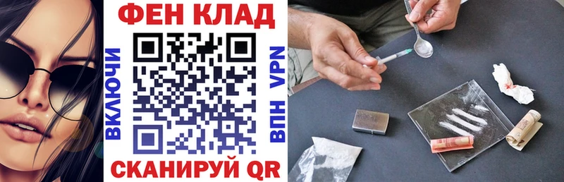Амфетамин VHQ  Купить закладки  Ивангород 