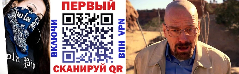 АМФ 98% Ивангород