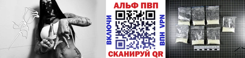 Альфа ПВП Соль  Купить закладки  Ивангород 