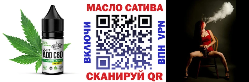 Купить закладки  Ивангород  Печенье с ТГК марихуана 
