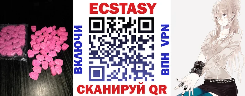 Купить где  Ивангород  ЭКСТАЗИ бентли 