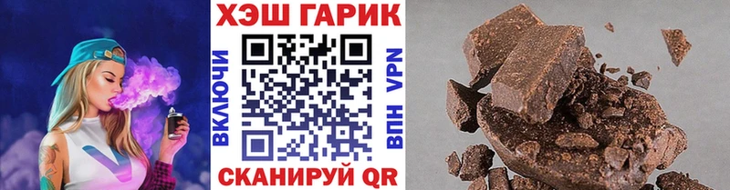 Гашиш Premium  Купить закладки  Ивангород 