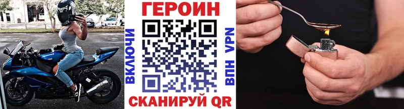 Купить где  Ивангород  Героин VHQ 