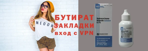ешки Киреевск