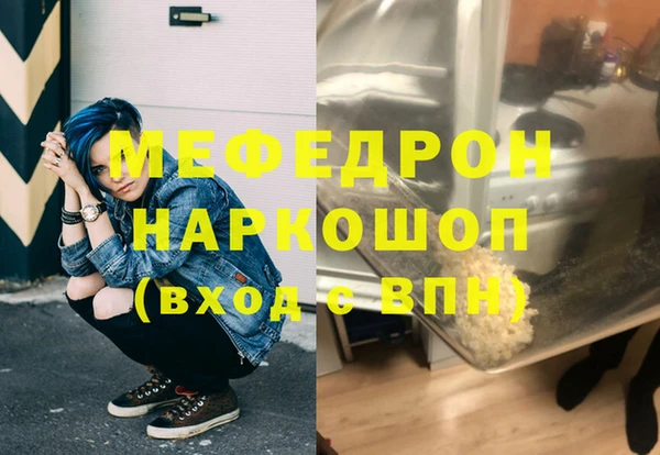 стаф Киренск