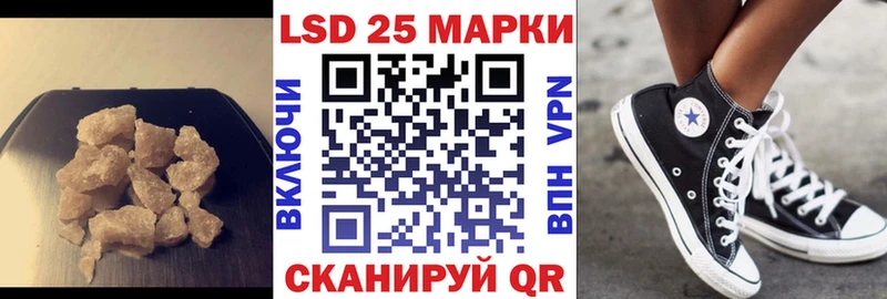 Купить где  Ивангород  LSD-25 экстази кислота 