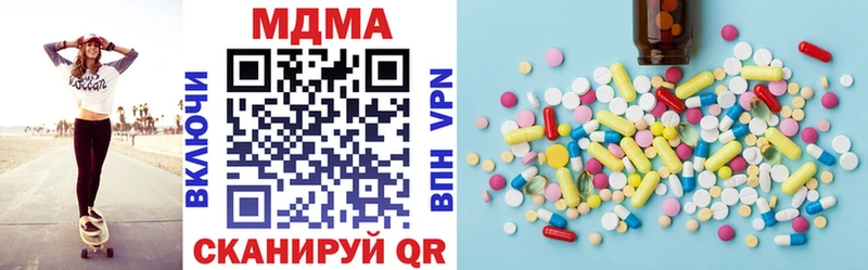 МДМА Molly  Купить закладки  Ивангород 