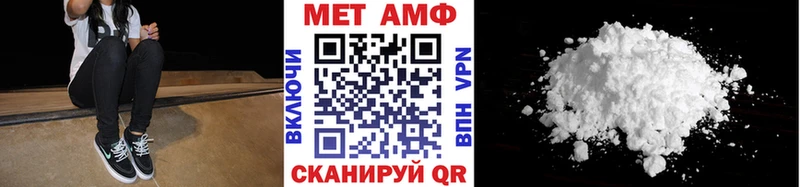 Метамфетамин Декстрометамфетамин 99.9%  Купить  Ивангород 