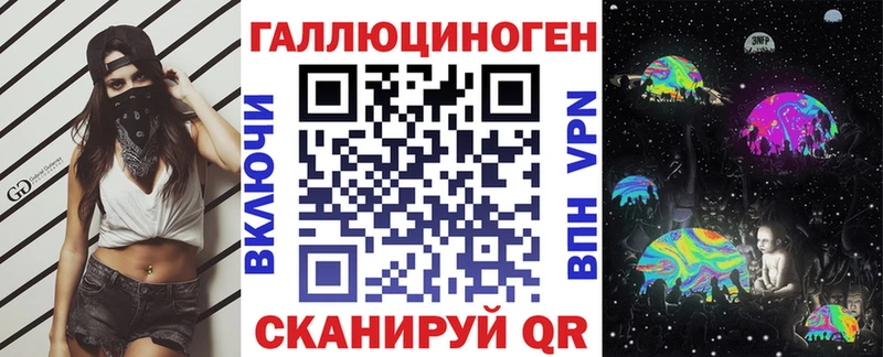 Купить где  Ивангород  Псилоцибиновые грибы мицелий 